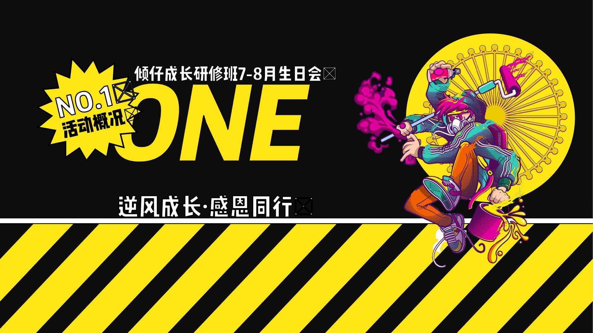 华彩天元传媒斩获文化创意产业多项荣誉